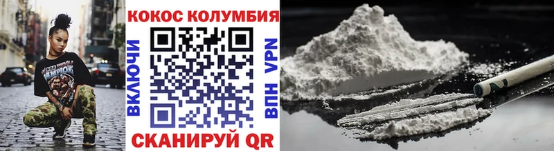 Как найти закладки Лесозаводск blacksprut tor МЕФ КЕТАМИН Альфа ПВП Каннабис АМФ