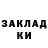 Марки NBOMe 1,8мг Cver Ter