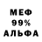 МЕТАДОН белоснежный shifty9k