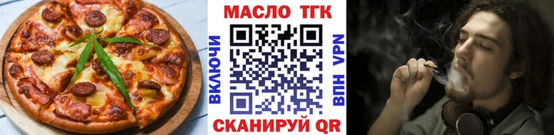 Печенье с ТГК марихуана Лесозаводск