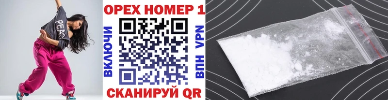 Кокаин FishScale Лесозаводск