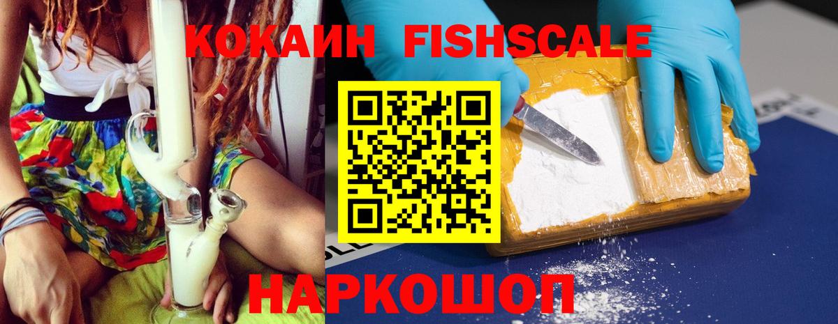 Cocaine Columbia  Вход с VPN  Лесозаводск  COCAIN  Cocaine Эквадор 