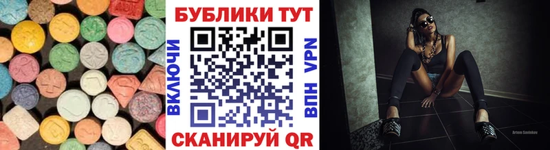 Ecstasy Cube  где найти   Лесозаводск 