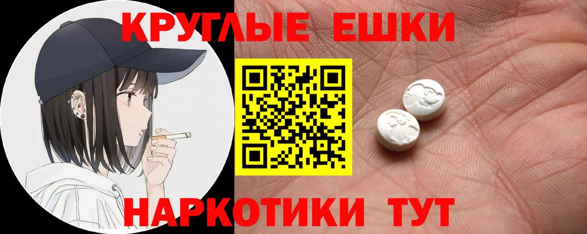 Ecstasy Punisher Лесозаводск