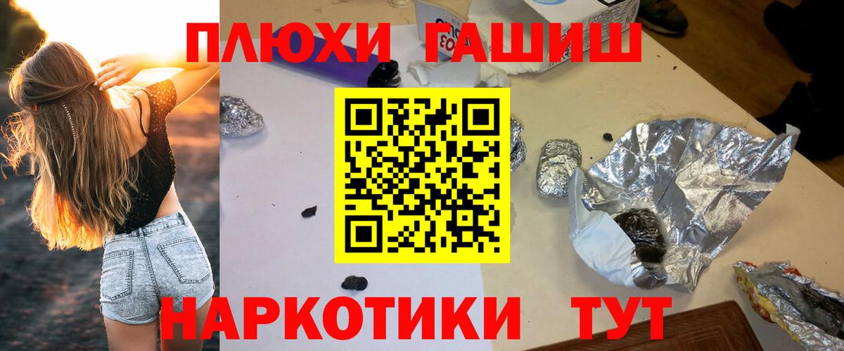 Гашиш индика сатива Лесозаводск