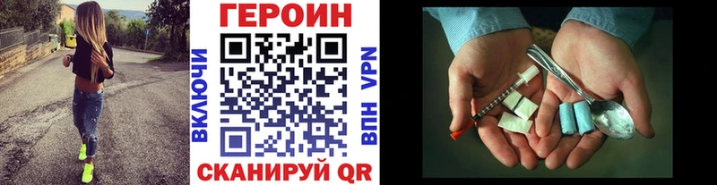дарк нет официальный сайт  Лесозаводск  ГЕРОИН Афган 