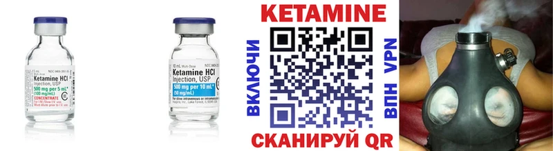 MEGA как зайти Лесозаводск КЕТАМИН VHQ где найти наркотики