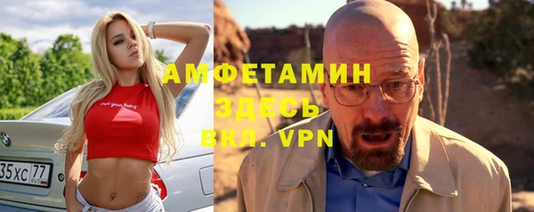 бошки Абдулино