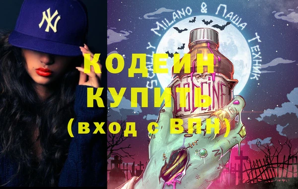 экстази Абаза