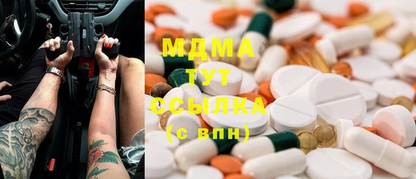 apvp Семёнов