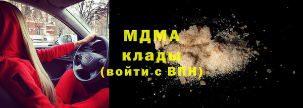 экстази Абаза