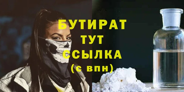 экстази Абаза