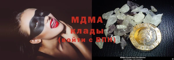 экстази Абаза