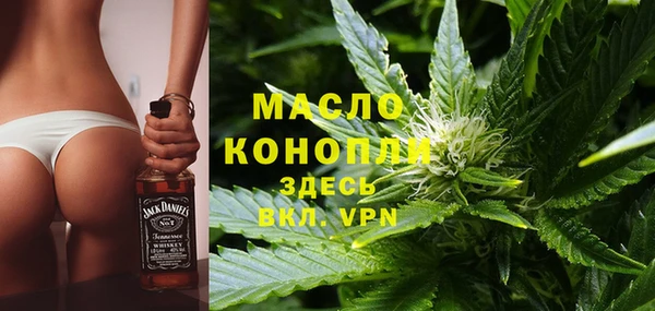 мефедрон VHQ Абинск