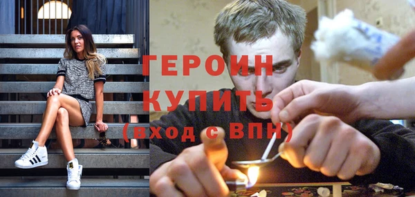 бошки Абдулино