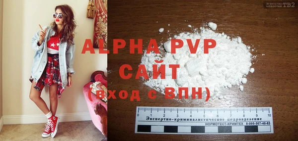 apvp Семёнов