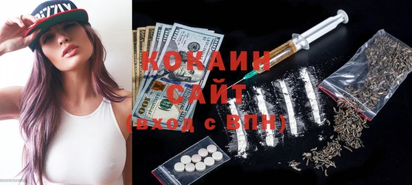 бошки Абдулино