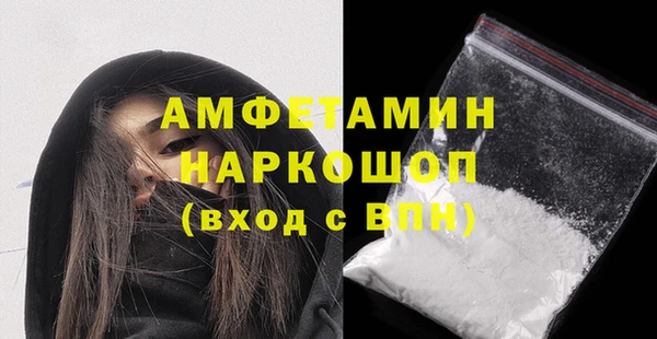 apvp Семёнов