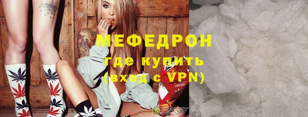 мефедрон VHQ Абинск