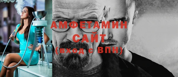 apvp Семёнов