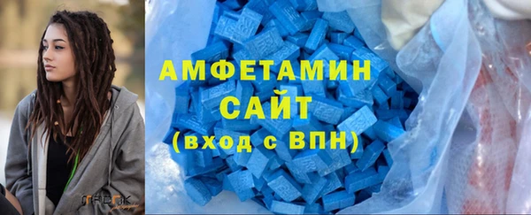 бошки Абдулино