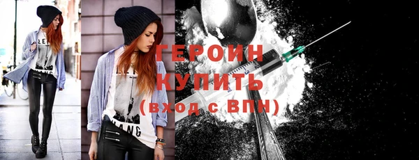 бошки Абдулино