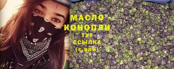 бошки Абдулино