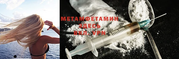 экстази Абаза