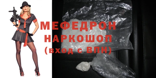 мефедрон VHQ Абинск