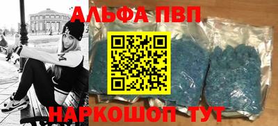 мефедрон мука Канаш