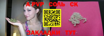 круглые Кинель