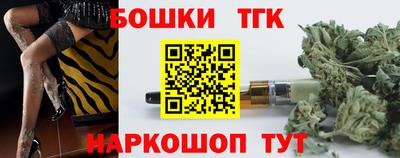 соль ск Кандалакша
