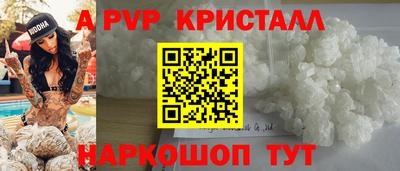 соль ск Кандалакша