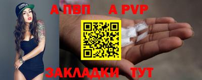 альфа пвп Кимры