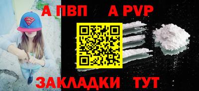 мефедрон мука Канаш