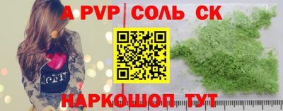 стафф Кингисепп