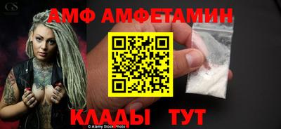 скорость Камышлов