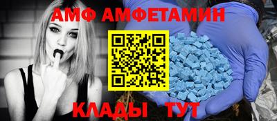 альфа пвп Кимры