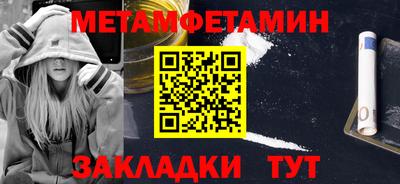 альфа пвп Кимры