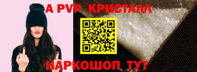 альфа пвп Кимры