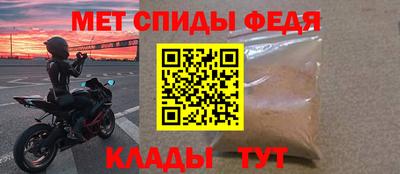 альфа пвп Кимры