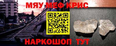 круглые Кинель