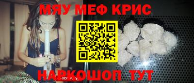 альфа пвп Кимры