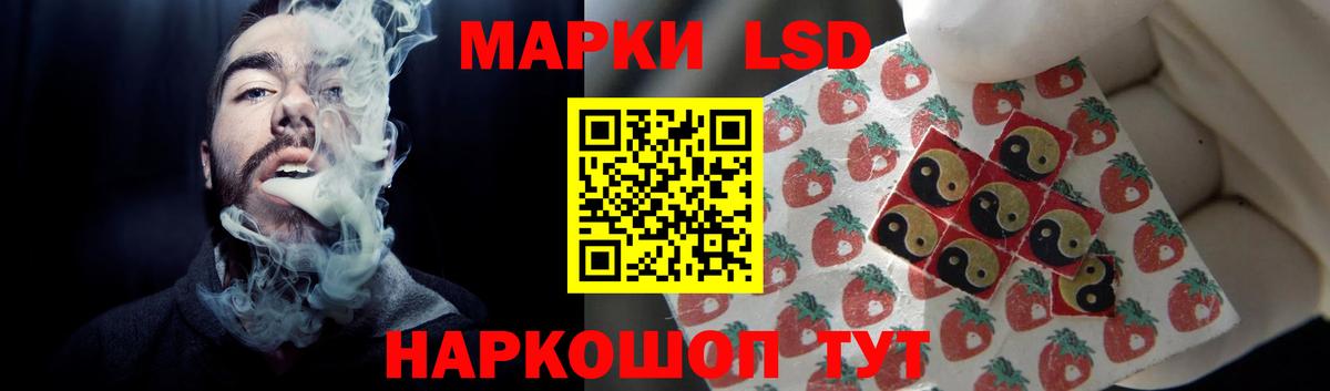 Лесозаводск  LSD-25 экстази ecstasy  LSD-25 экстази ecstasy  ЛСД экстази  Вход с VPN 