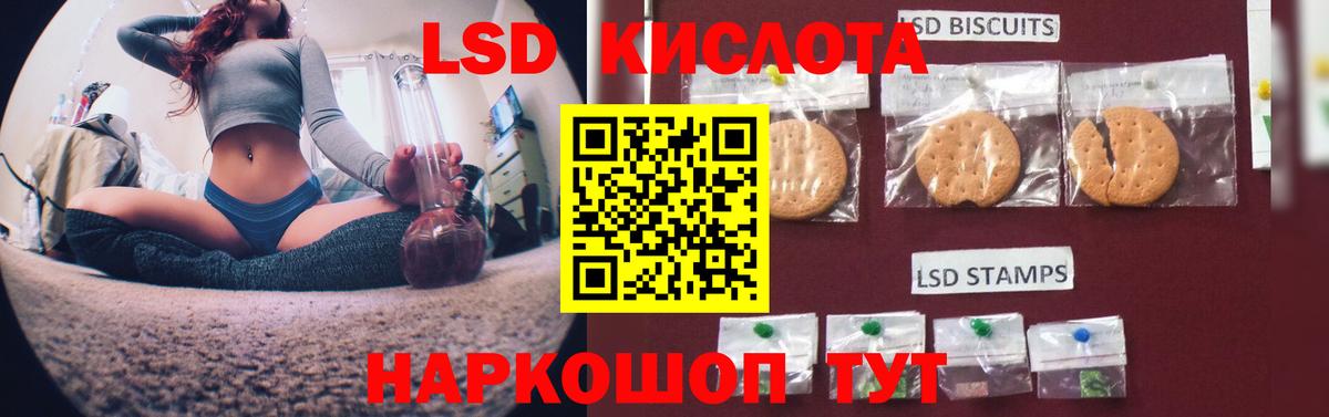 Лсд 25 экстази ecstasy Лесозаводск