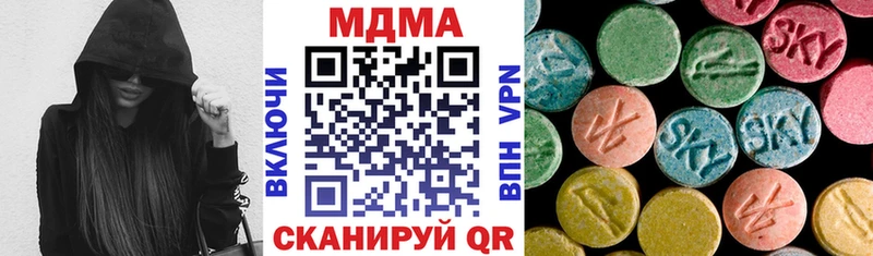 МДМА Molly  Лесозаводск 