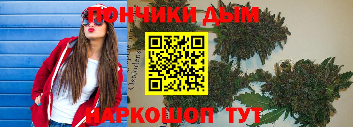 Мефедрон кристаллы  Каннабис  Вход с VPN  Лесозаводск  ГАШИШ  Бошки Шишки  ГАШИШ 
