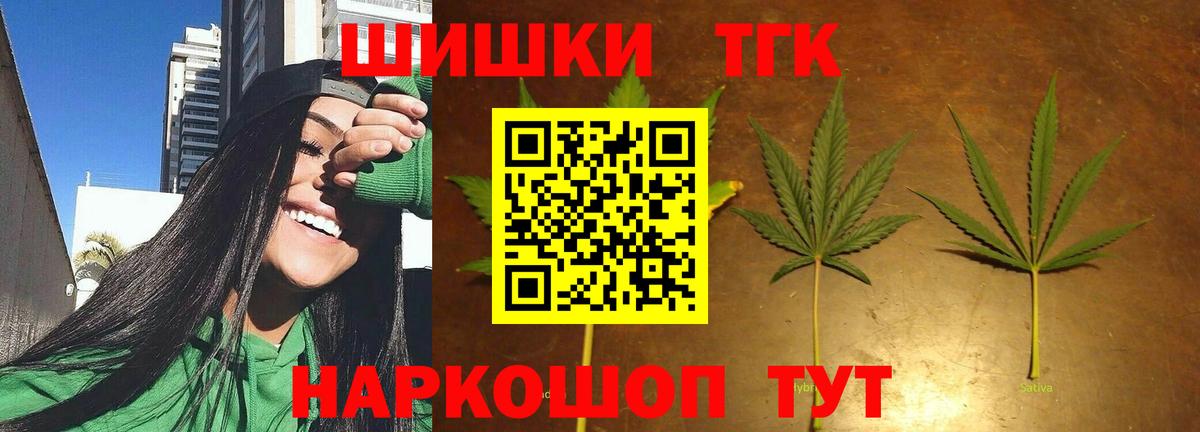 Канабис тримм Лесозаводск