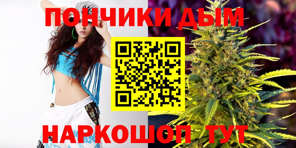 Лесозаводск  Конопля Bruce Banner  Вход с VPN  Каннабис White Widow  Шишки марихуана OG Kush 